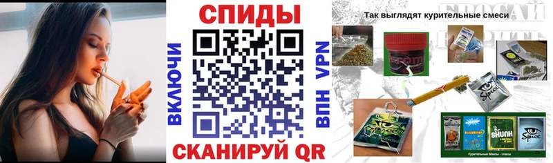 БУТИРАТ GHB  Минусинск 