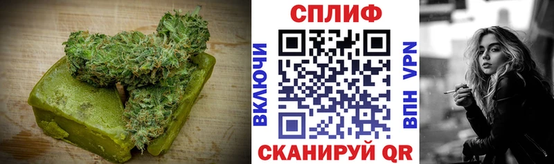 Еда ТГК марихуана  Минусинск 