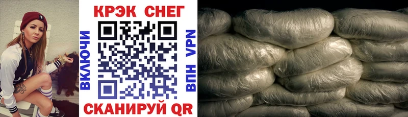 Cocaine 99%  Минусинск 