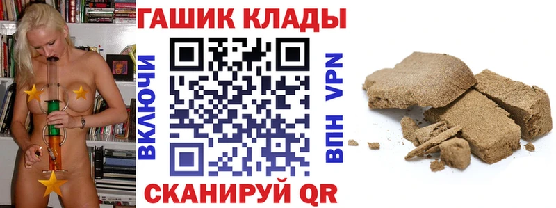 купить  цена  Минусинск  ГАШИШ Premium 