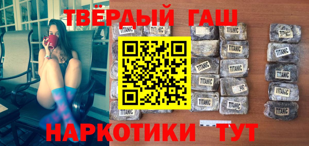 MDMA  COCAIN  Канабис  Минусинск  Меф  МЕФ кристаллы  Вход с VPN 