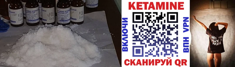 где купить наркотик  Минусинск  ОМГ ОМГ ссылка  Кетамин ketamine 