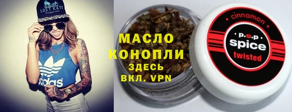 мефедрон VHQ Нягань
