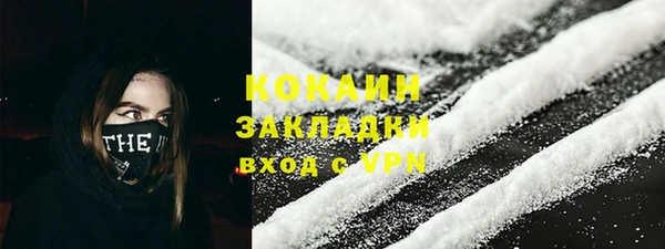 мефедрон VHQ Осташков