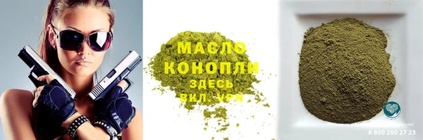бутик Няндома