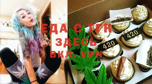 бутик Няндома
