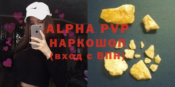 ALPHA PVP Вязьма