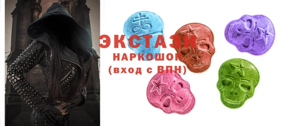мяу мяу кристалл Осинники