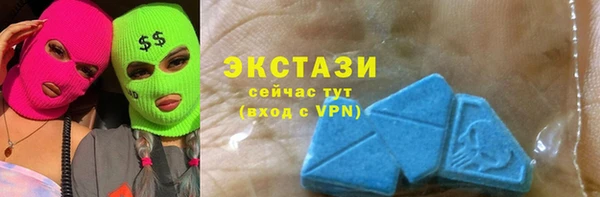 мефедрон VHQ Нягань