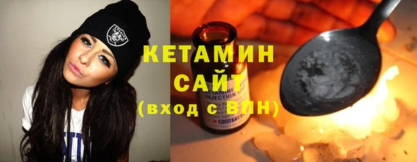 мефедрон VHQ Осташков