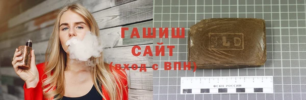 мефедрон VHQ Осташков