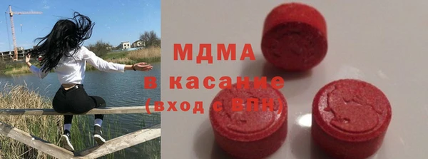 мефедрон VHQ Осташков