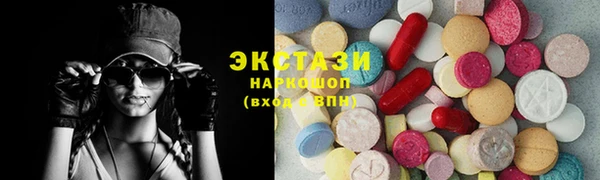 сатива Ханты-Мансийск