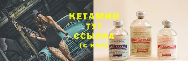 бутик Няндома