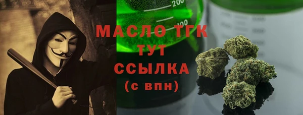 мефедрон VHQ Нягань