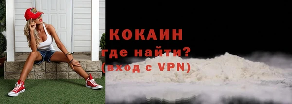 мефедрон VHQ Осташков