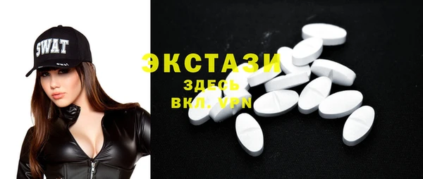 бутик Няндома