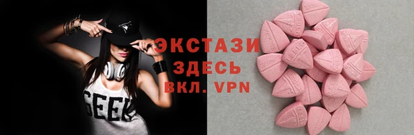 ALPHA PVP Нязепетровск