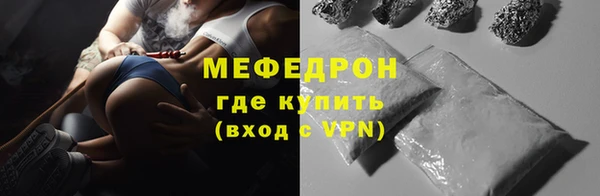 мефедрон VHQ Осташков