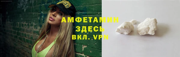 ALPHA PVP Нязепетровск
