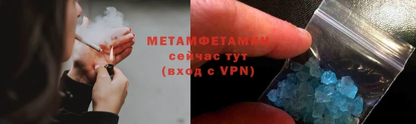 ALPHA PVP Нязепетровск