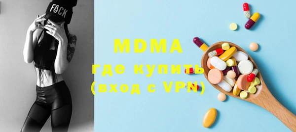 мяу мяу кристалл Осинники