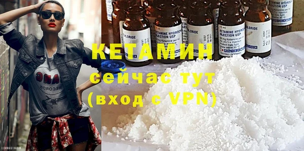мяу мяу кристалл Осинники