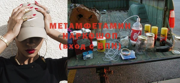 ALPHA PVP Нязепетровск