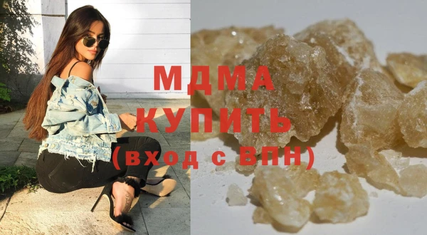 мяу мяу кристалл Осинники