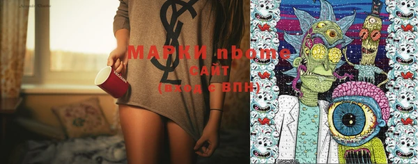 мяу мяу кристалл Осинники