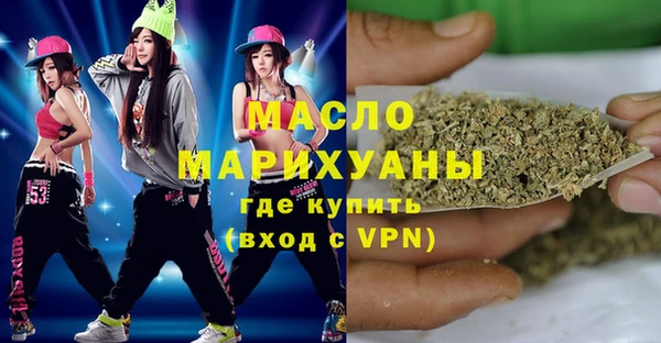 бутик Няндома