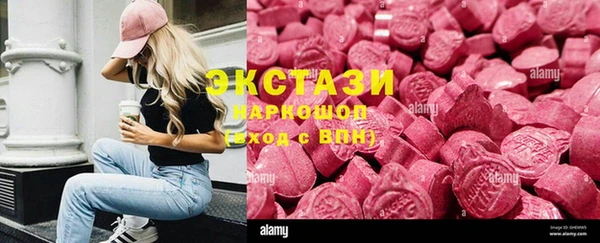 бутик Няндома