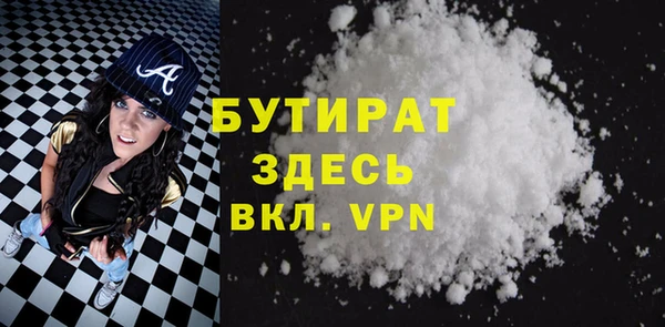 ALPHA PVP Нязепетровск
