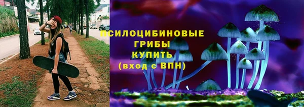 мефедрон VHQ Осташков