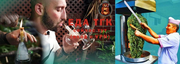 мяу мяу кристалл Осинники