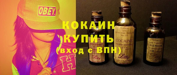 MDMA Premium VHQ Вязники