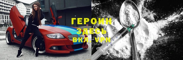 мяу мяу кристалл Осинники
