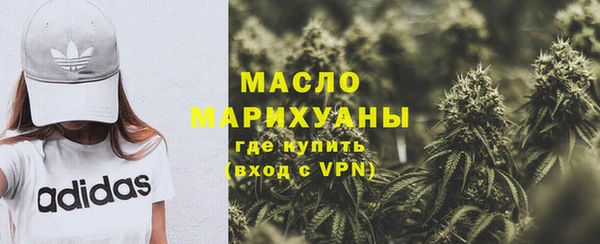 ALPHA PVP Нязепетровск