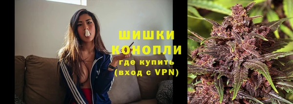 мефедрон VHQ Осташков