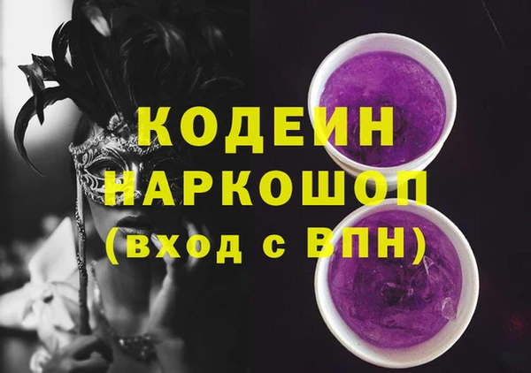 мефедрон VHQ Нягань