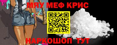 таблы Донецк