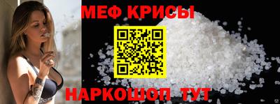 таблы Донецк