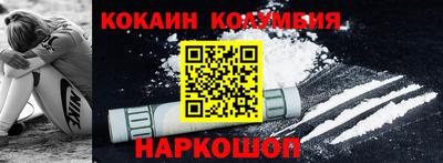 таблы Донецк