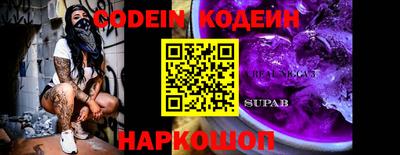 таблы Донецк