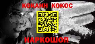 таблы Донецк