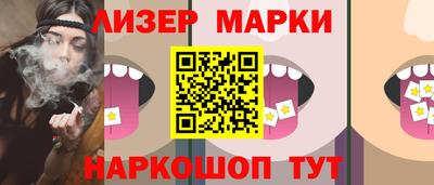 таблы Донецк