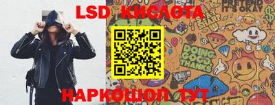 таблы Донецк