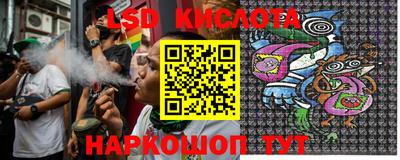 таблы Донецк