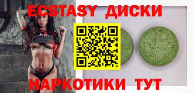 кокс Абинск