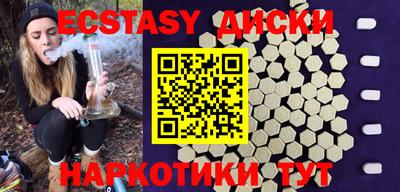 прущие крисы Дубна